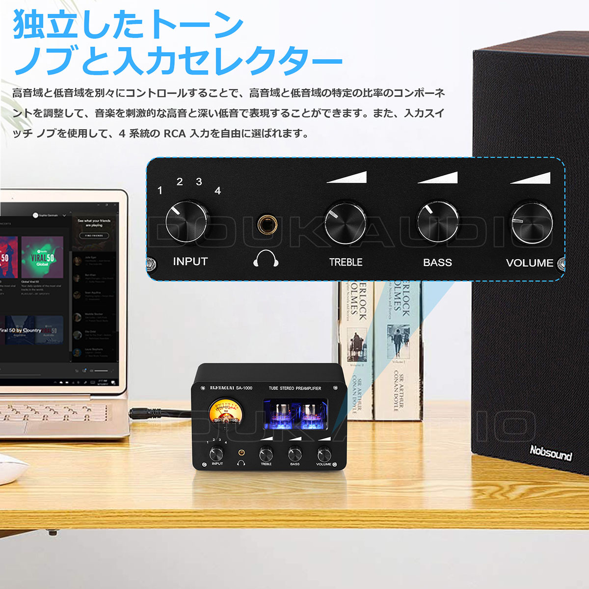 HiFi 真空管プリアンプ ステレオ 4 ウェイ オーディオ スイッチャー 