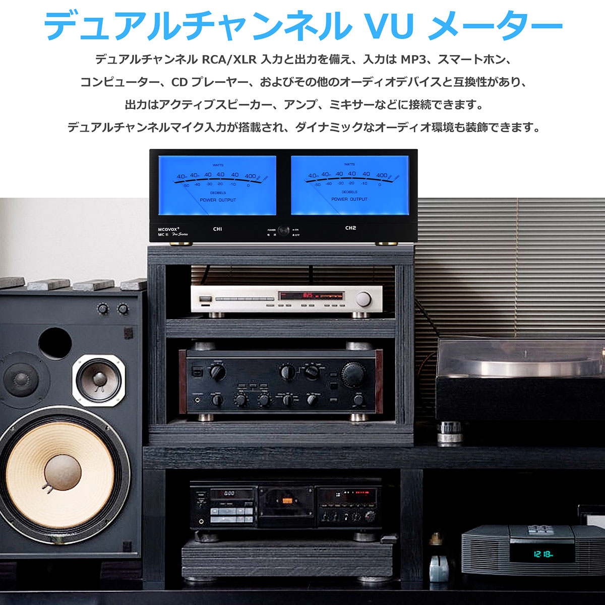 デュアル アナログ VU メーター DB パネル MIC/LINE サウンド レベル インジケーター オーディオ スイッチャー ボックス :  gfj971 : 楽々工房 - 通販 - Yahoo!ショッピング