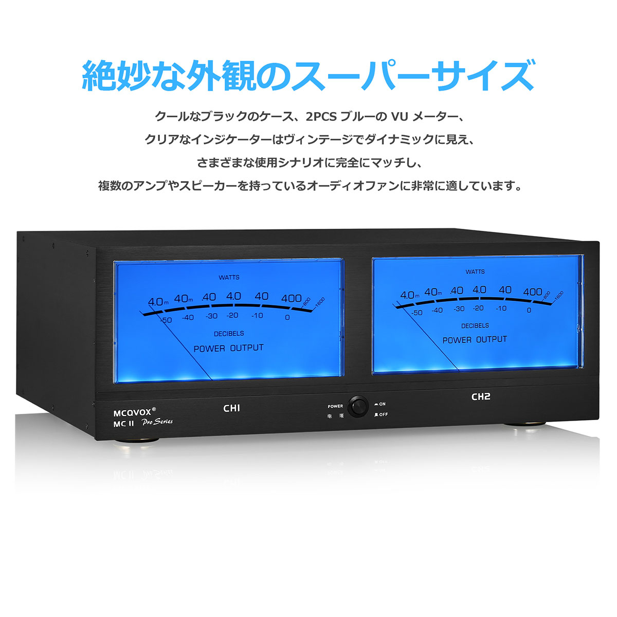 アナログ・オーディオVUメーター(ステレオ)自作品 4つ アナログVUメーター + サウンドレベルインジケーター DB