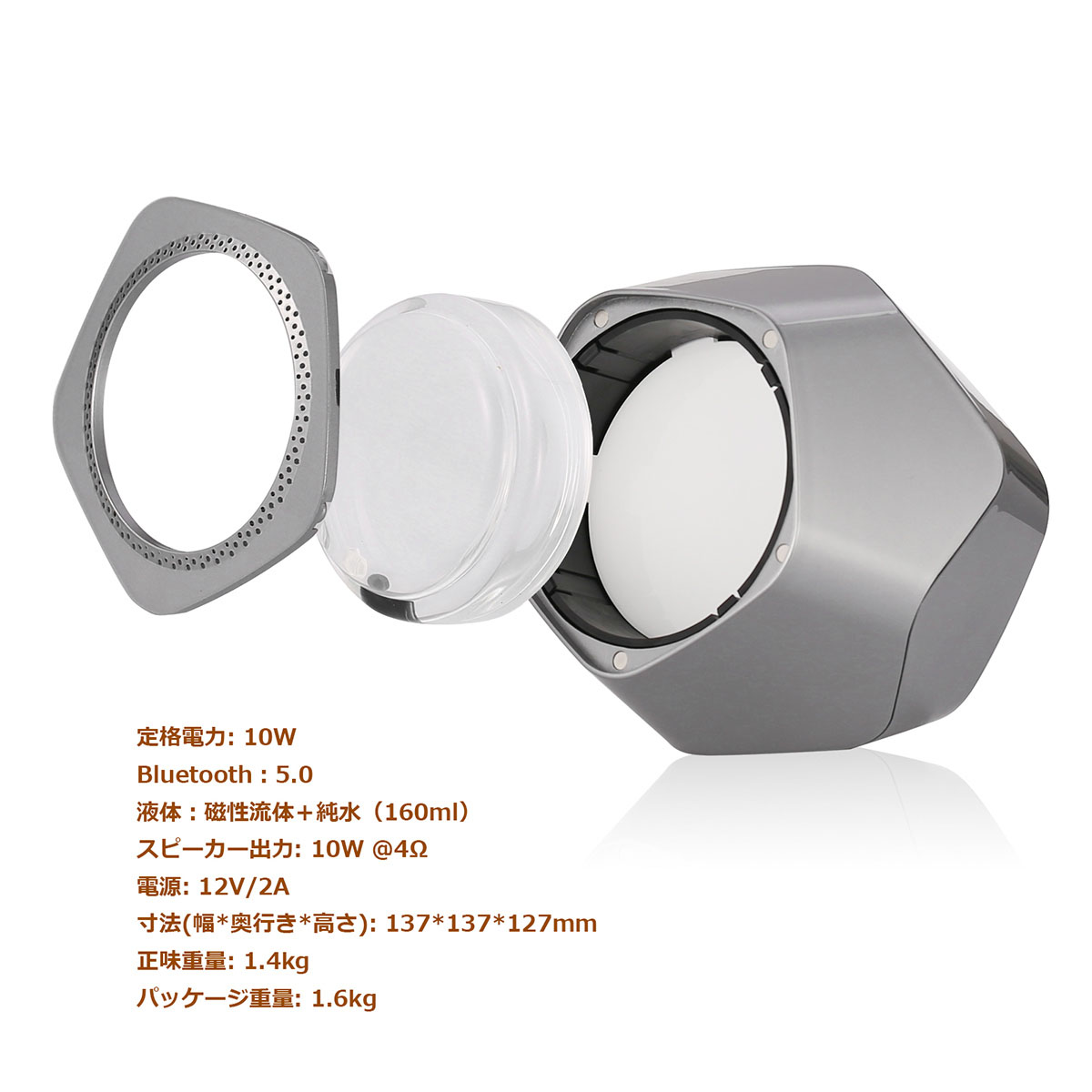 ワイヤレスフ ェロフルイド スピーカー Bluetooth 5.0 MIC磁気