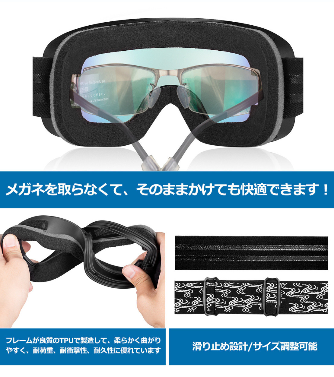 スキーゴーグル OTG ダブルレンズ 180°広視野 球面 男女兼用 曇り止め