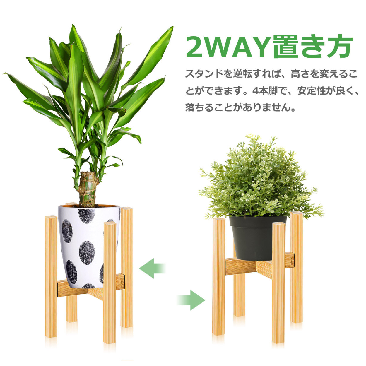TOYOSO 天然竹製 フラワースタンド 鉢スタンド 花台 50kg耐荷重 屋外 