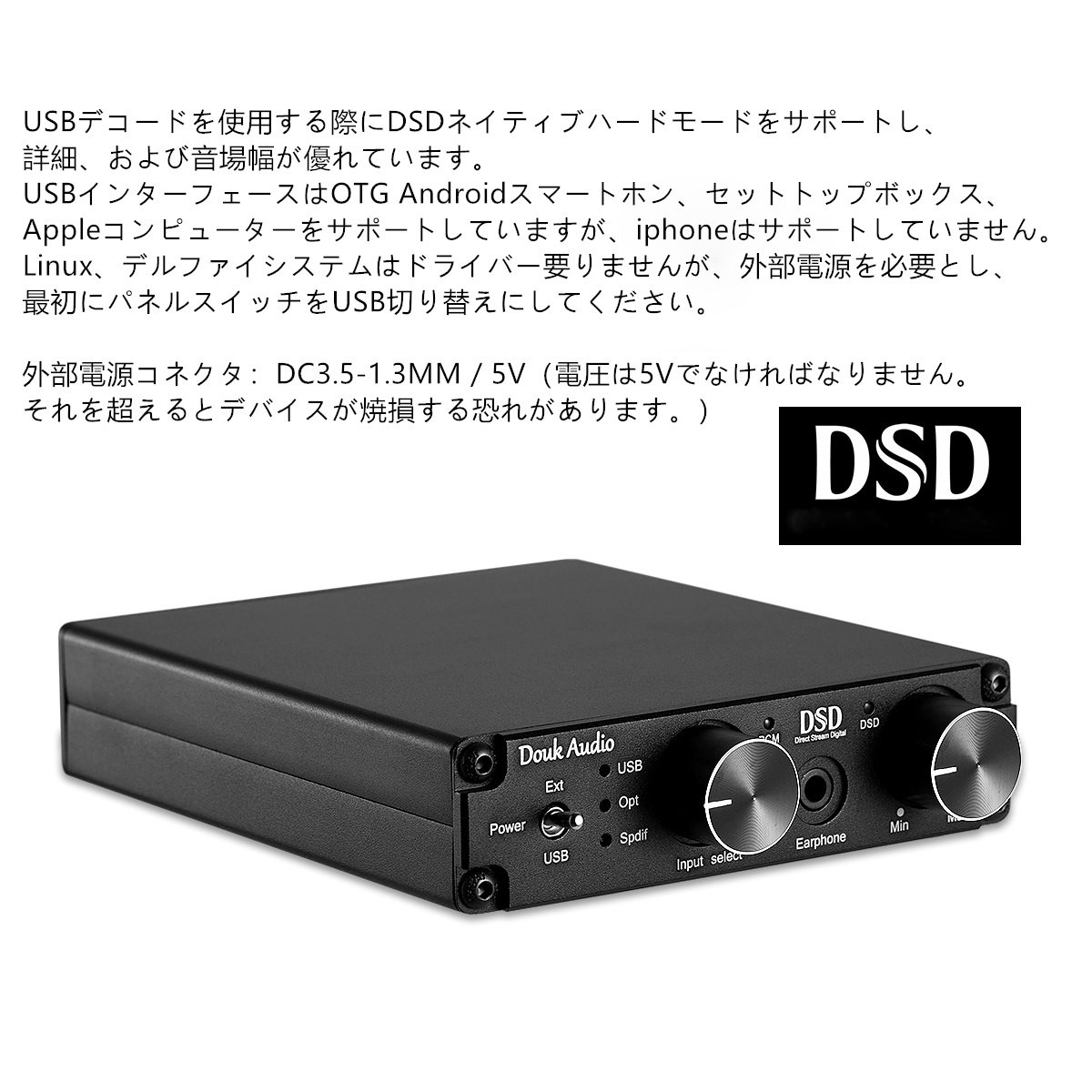 Mini XMOS XU208 USB DAC オーディオ デコーダー DSD256 HiFi