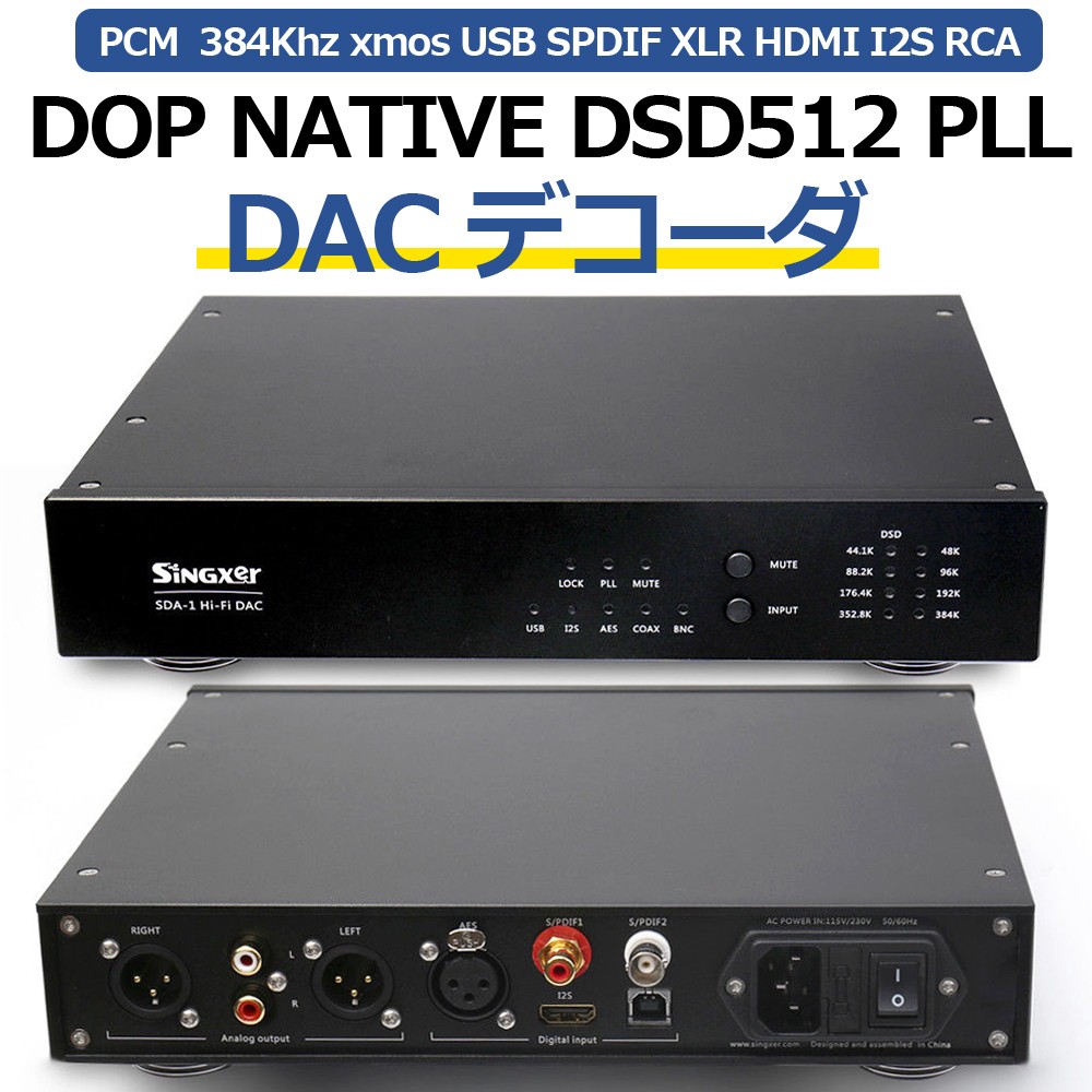 希少 Chandler SDE-2 ステレオデジタルエコー 動作良好 D-02X | 特長 | エソテリック：日本のハイエンドオーディオメーカー