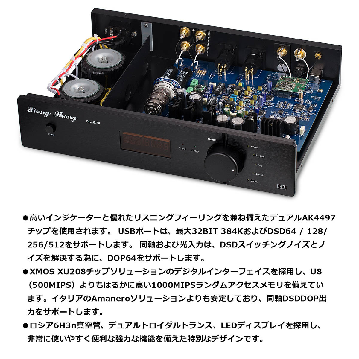 DA-05BII Russia 6H3n デュアル AK4497 XMOS USB DAC Bluetooth 5.0 COAX OPT D/A コンバーターDSD512 LHDC : jmq444 : 楽々工房 - 通販 - Yahoo!ショッピング