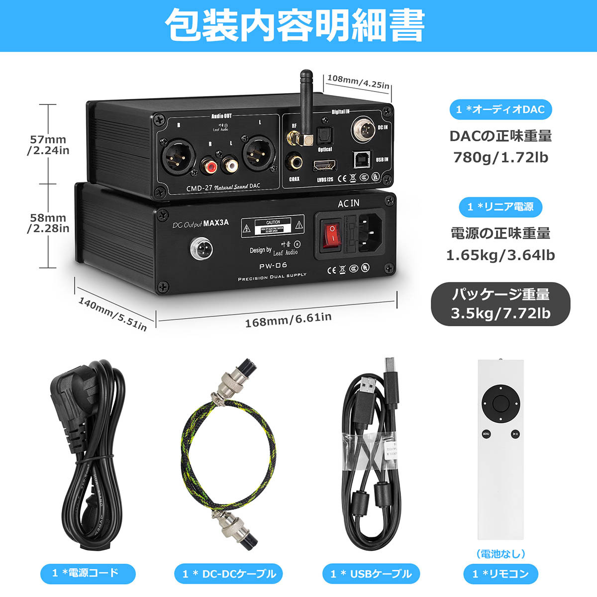 HiFi Bluetooth 5.0 レシーバー USB DAC COAX OPT I2S D/A