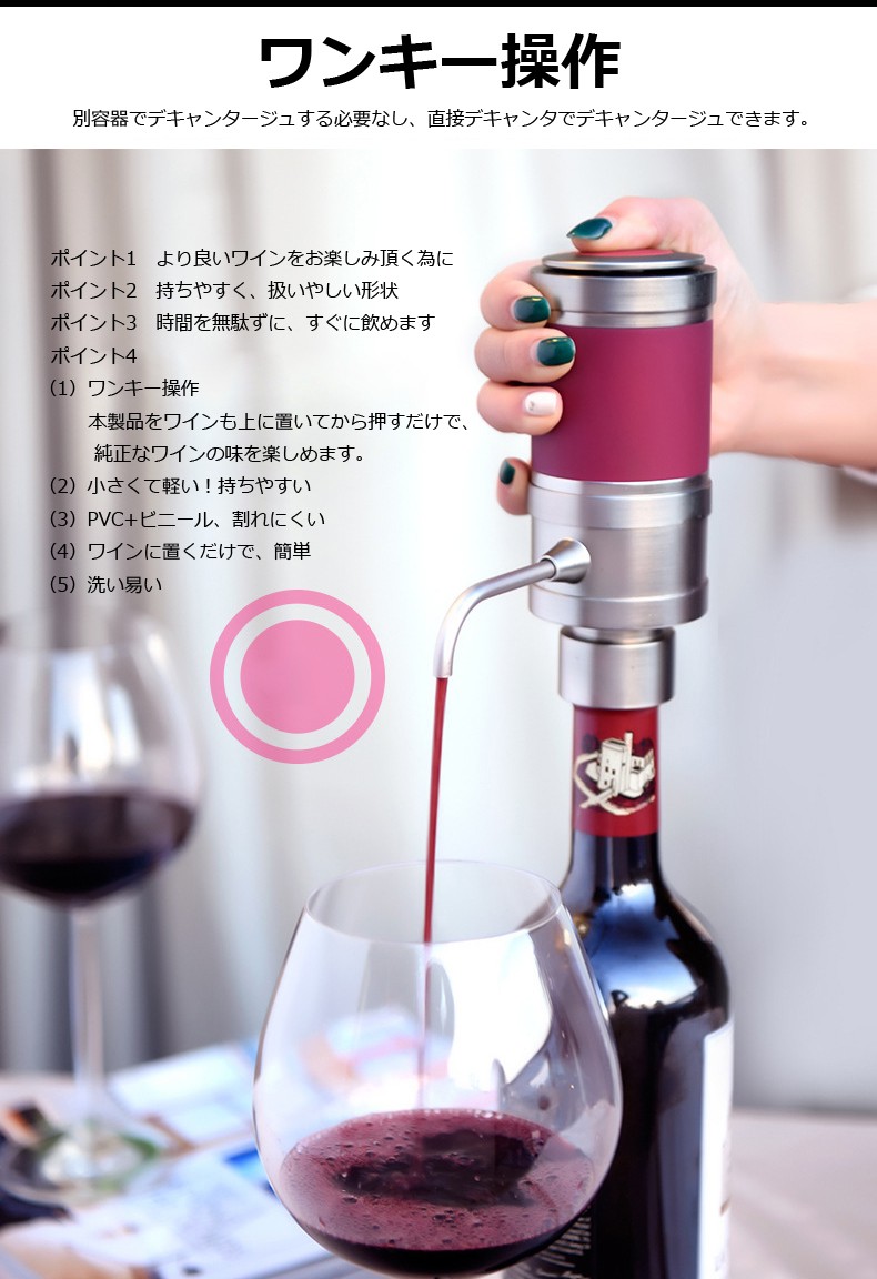 Barvivo ワインエアレーター Amazon | Barvivoワインエアレーターとワインセーバーポンプ、 2