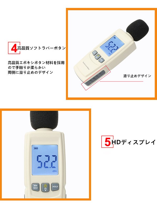 騒音計 小型 デジタル騒音計 LCD騒音計 騒音測定器 工場