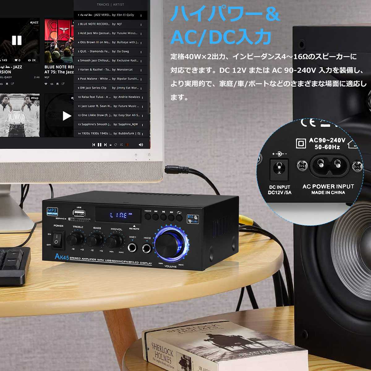 Bluetooth デジタルアンプ ステレオ レシーバー カーアンプ