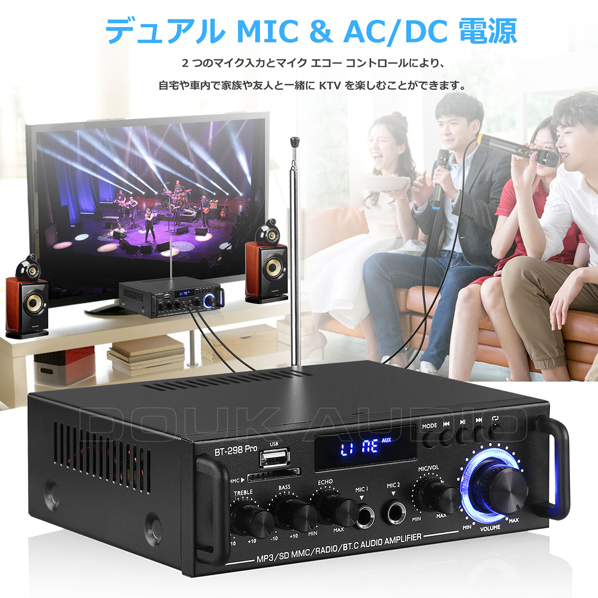 デュアル MIC Bluetooth 5.0 パワーアンプ ステレオ USB プレーヤー 