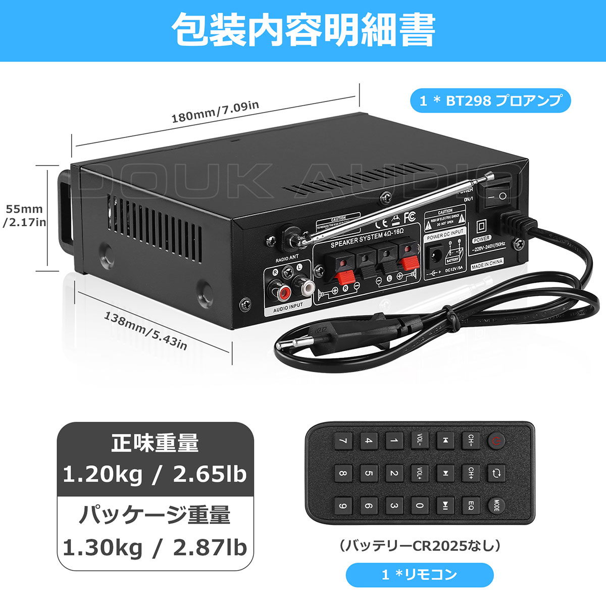 デュアル MIC Bluetooth 5.0 パワーアンプ ステレオ USB プレーヤー