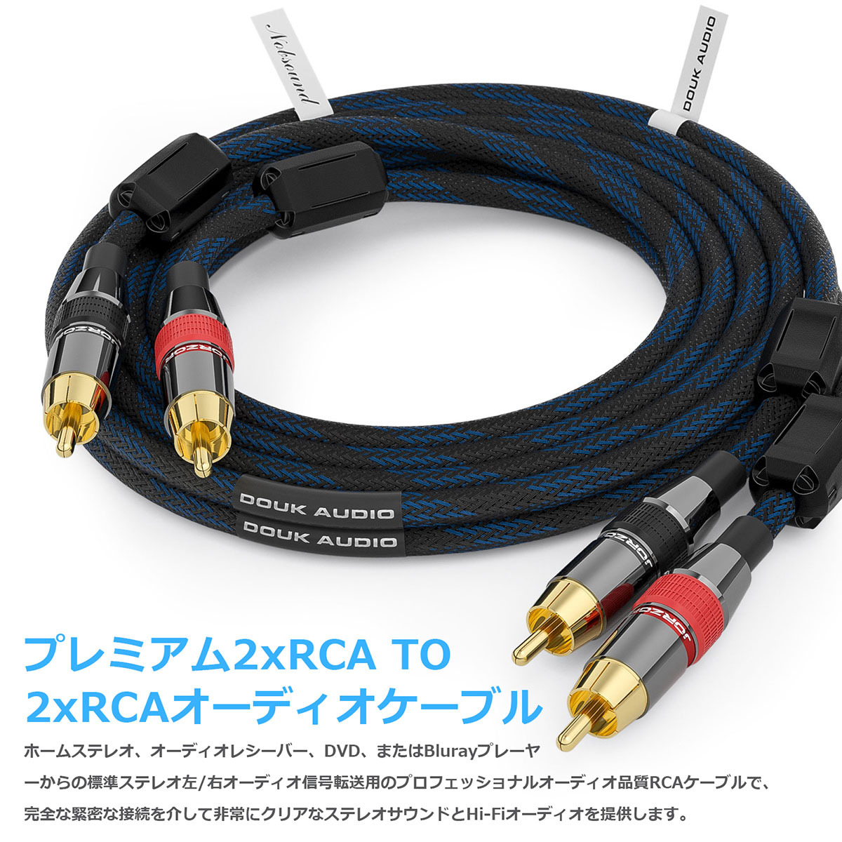 IMPETO RCA オーディオケーブル 2M 「2RCAオス－2RCAオス」 Amazon | IMPETO RCA オーディオケーブル 2M 「2RCAオス－2RCA