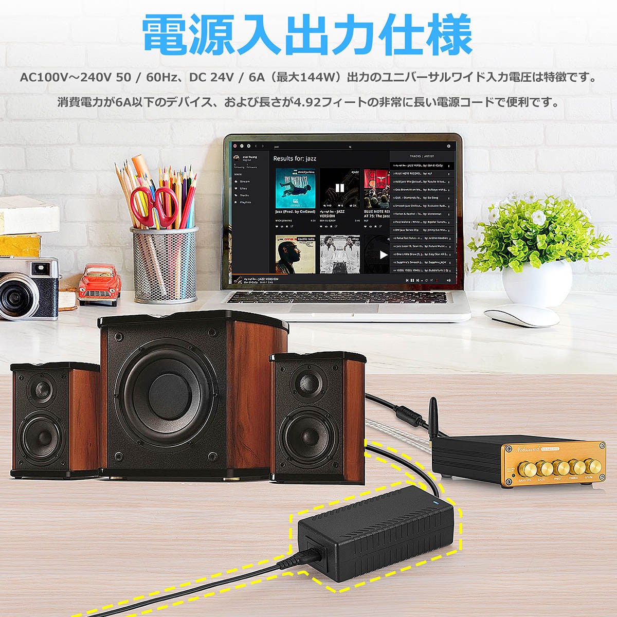 NEC AVA-606 6chパワーアンプ ジャンク 日本電気 | Shop at