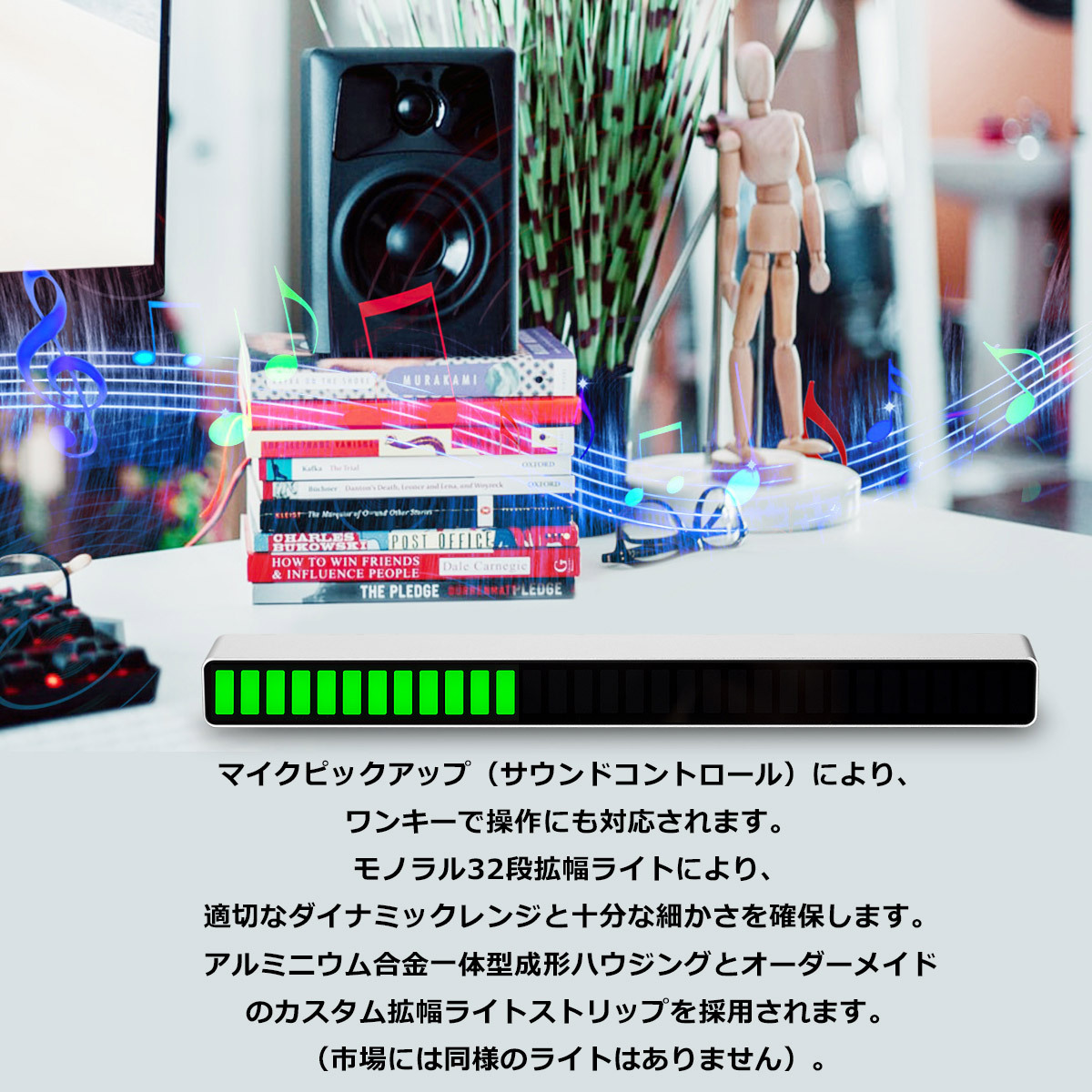 Mini 32-Bit マイク サウンド コントロール レベル インジケーター