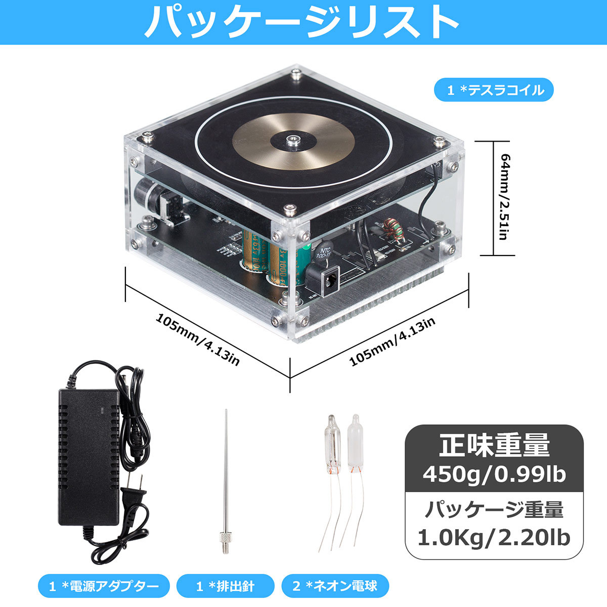 Bluetooth Music テスラ コイル アーク プラズマスピーカー 方形波