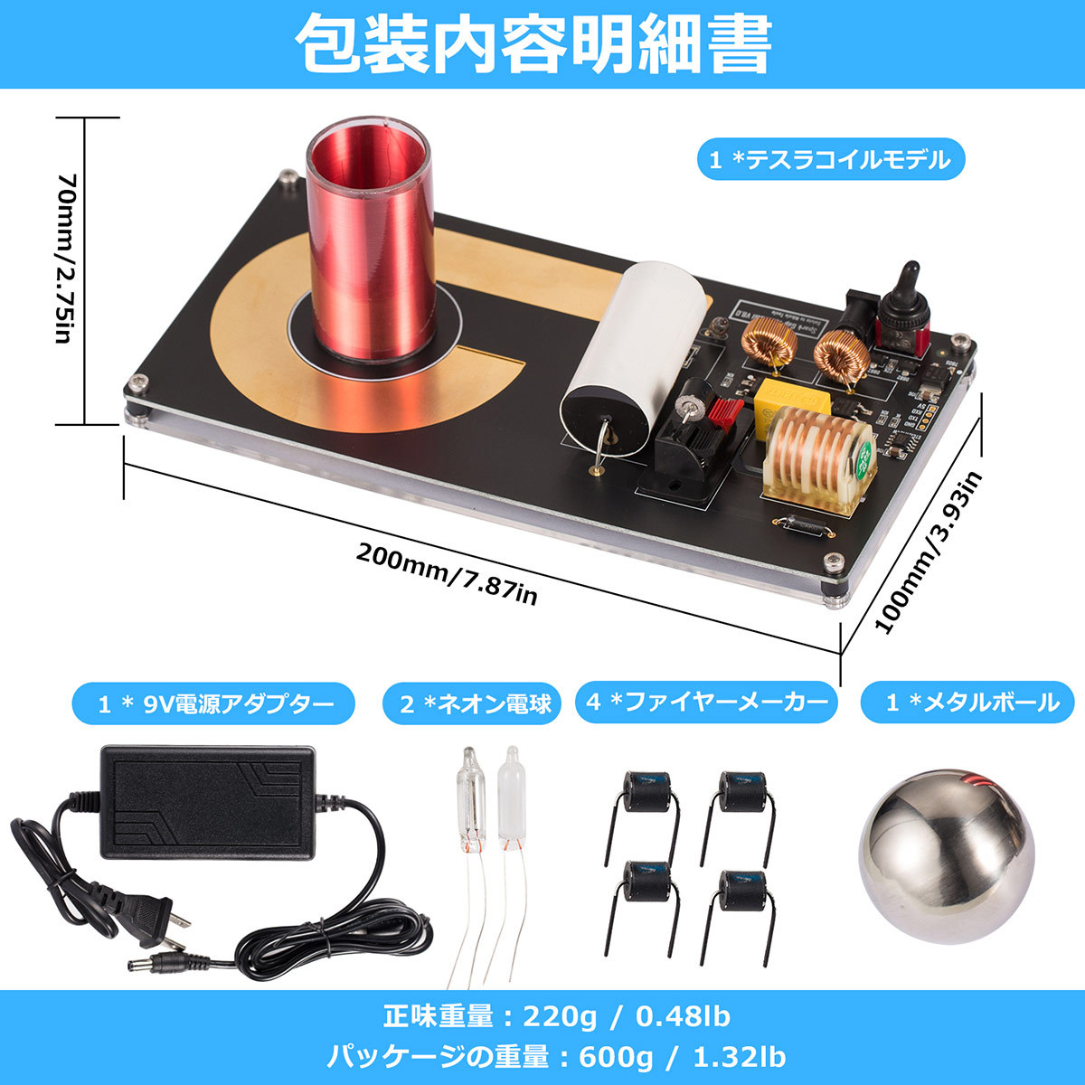 Mini クラシック ギャップ スパーク テスラ コイル 人工雷発生器 