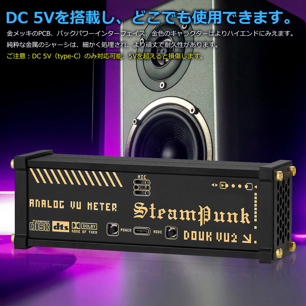 RMU25 2ch VUメーター | CONISIS WEB.SHOP