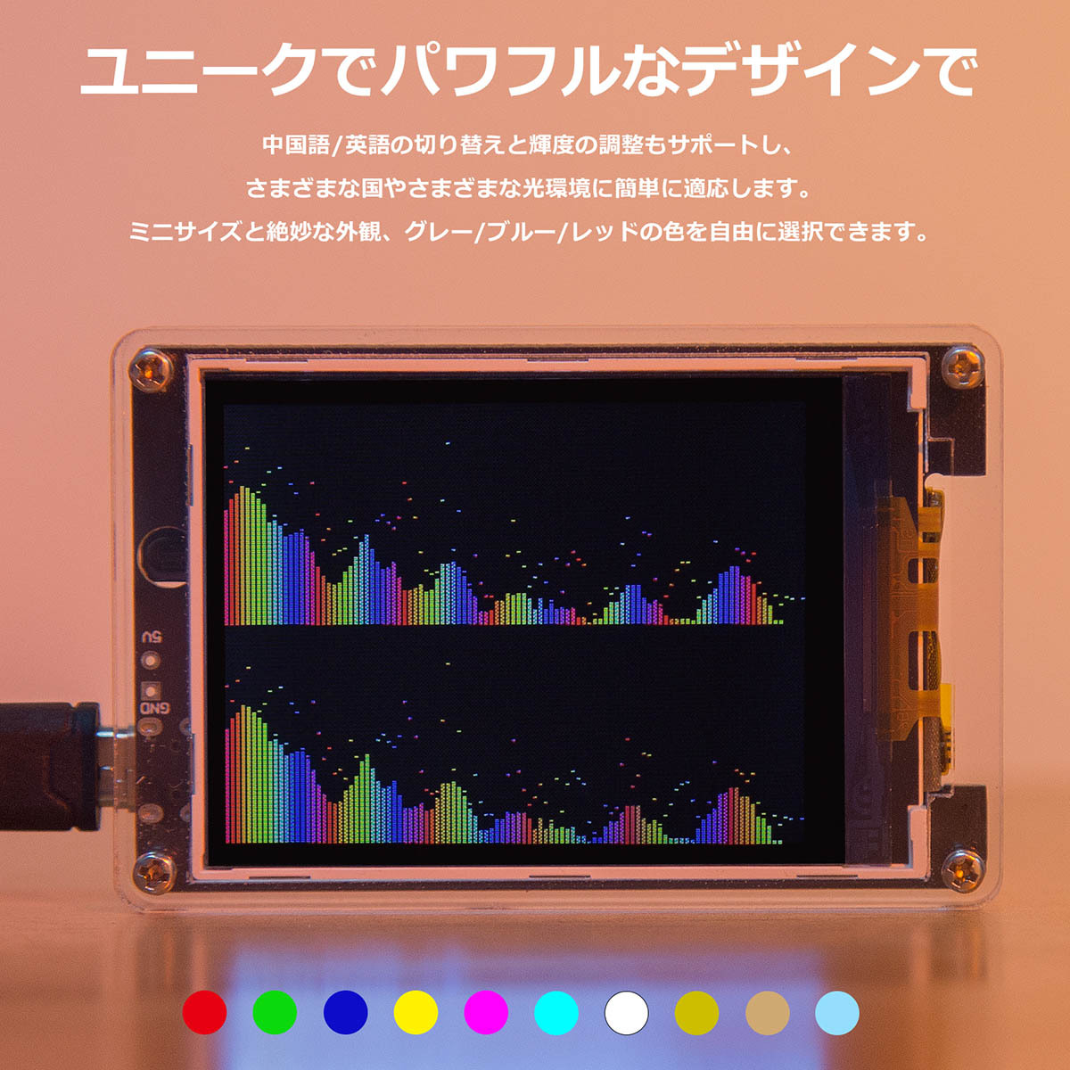 RGB LED サウンドレベルメーター MIC オーディオディスプレイ カー アナライザ デスクトップ スペクトラム ミュージック Music