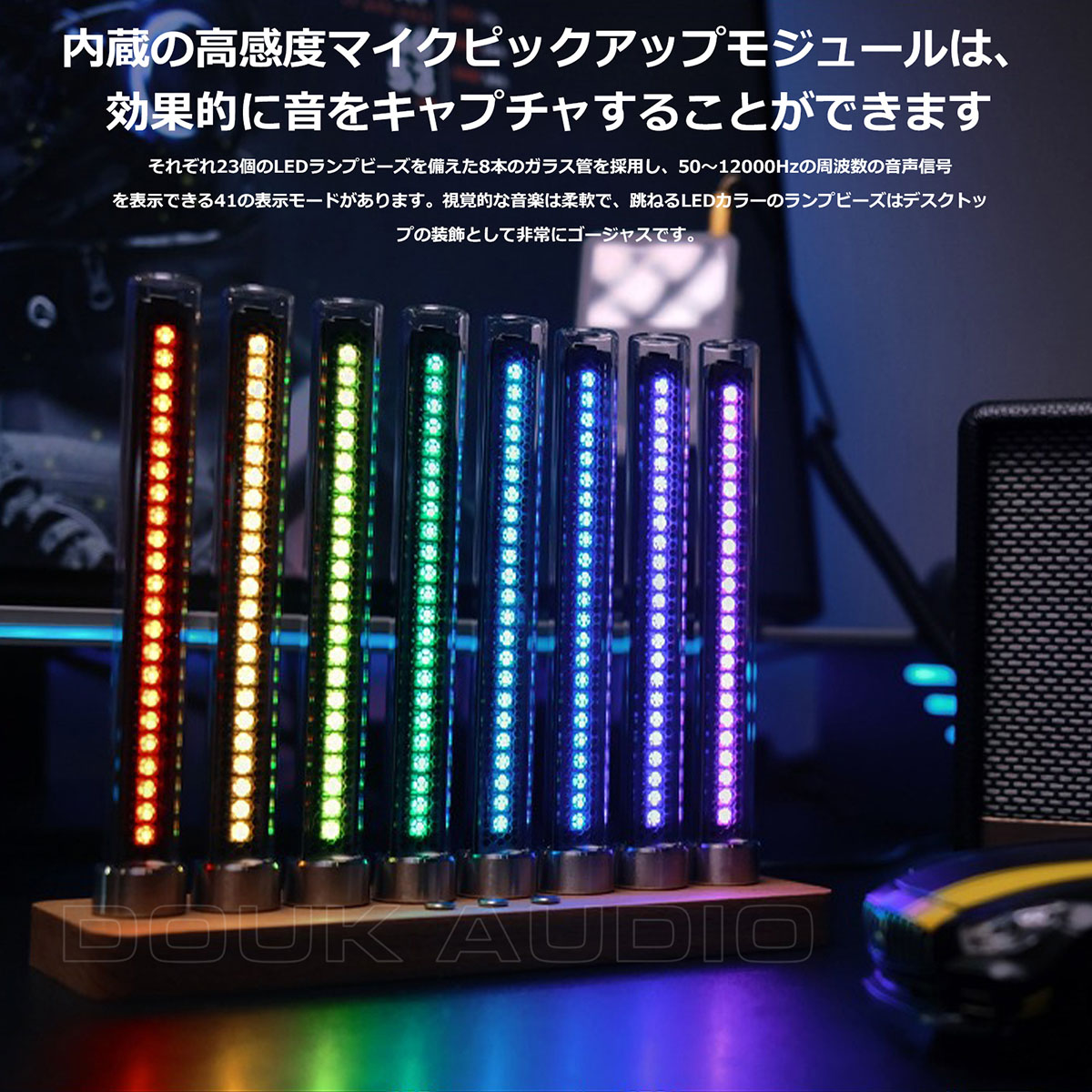 RGB LED サウンドレベルメーター MIC Music ミュージック スペクトラム アナライザ デスクトップ/カー オーディオディスプレイ :  pj695 : 楽々工房 - 通販 - Yahoo!ショッピング