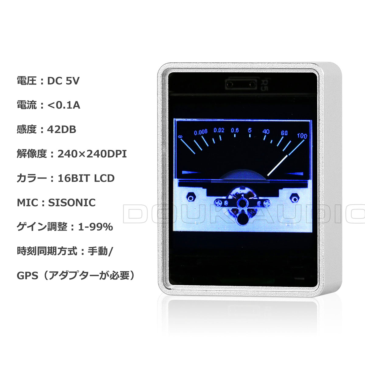 家庭/カー用 オーディオ スペクトラム アナライザー LCD サウンドレベルメーター MIC デジタル時計
