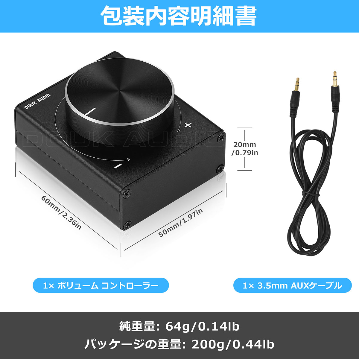 Mini 3.5 mm ボリューム コントローラー ノブ PC/スピーカー/MIC