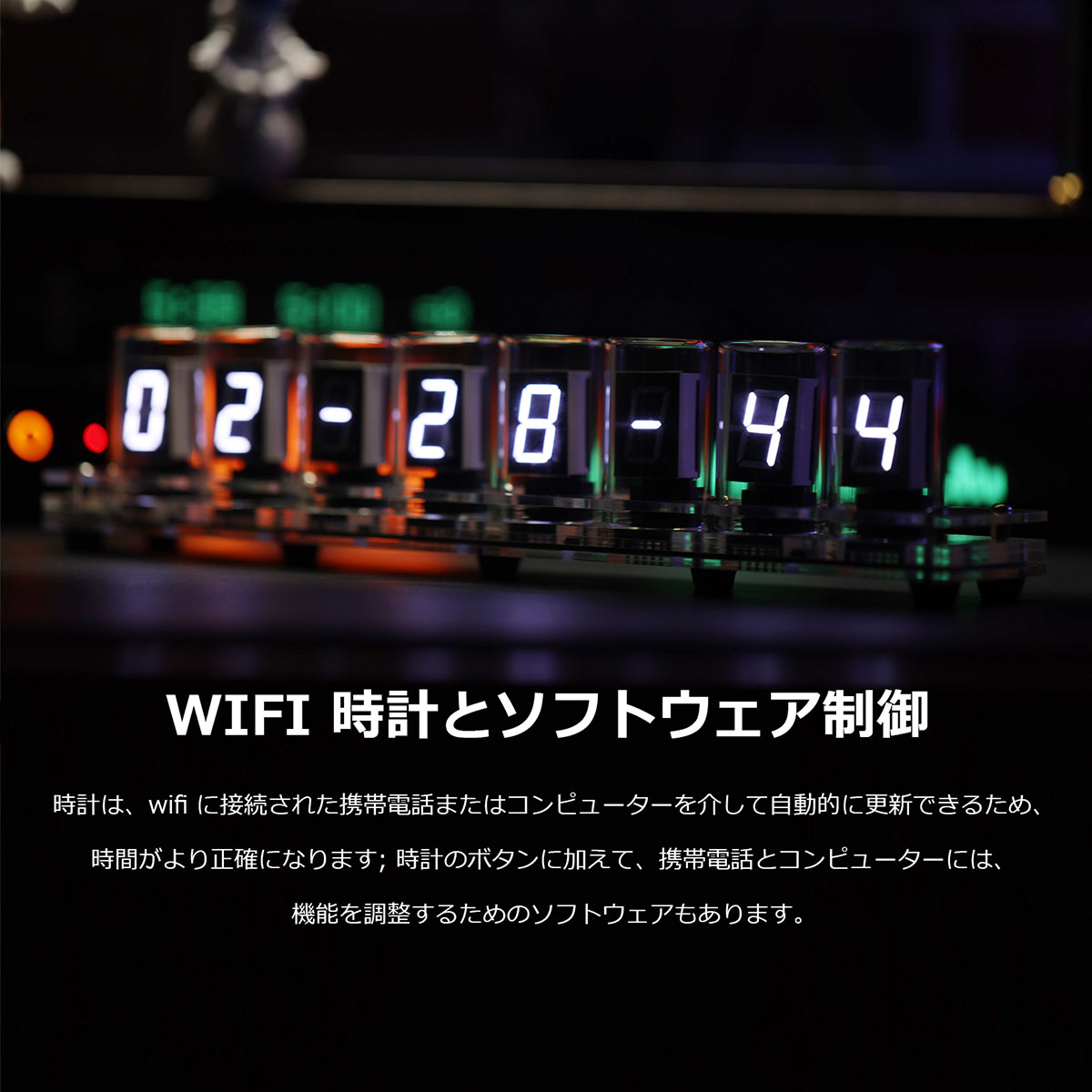 レトロな 8-bit ニキシー管風 時計 12/24 H LED ディスプレイ WIFI 