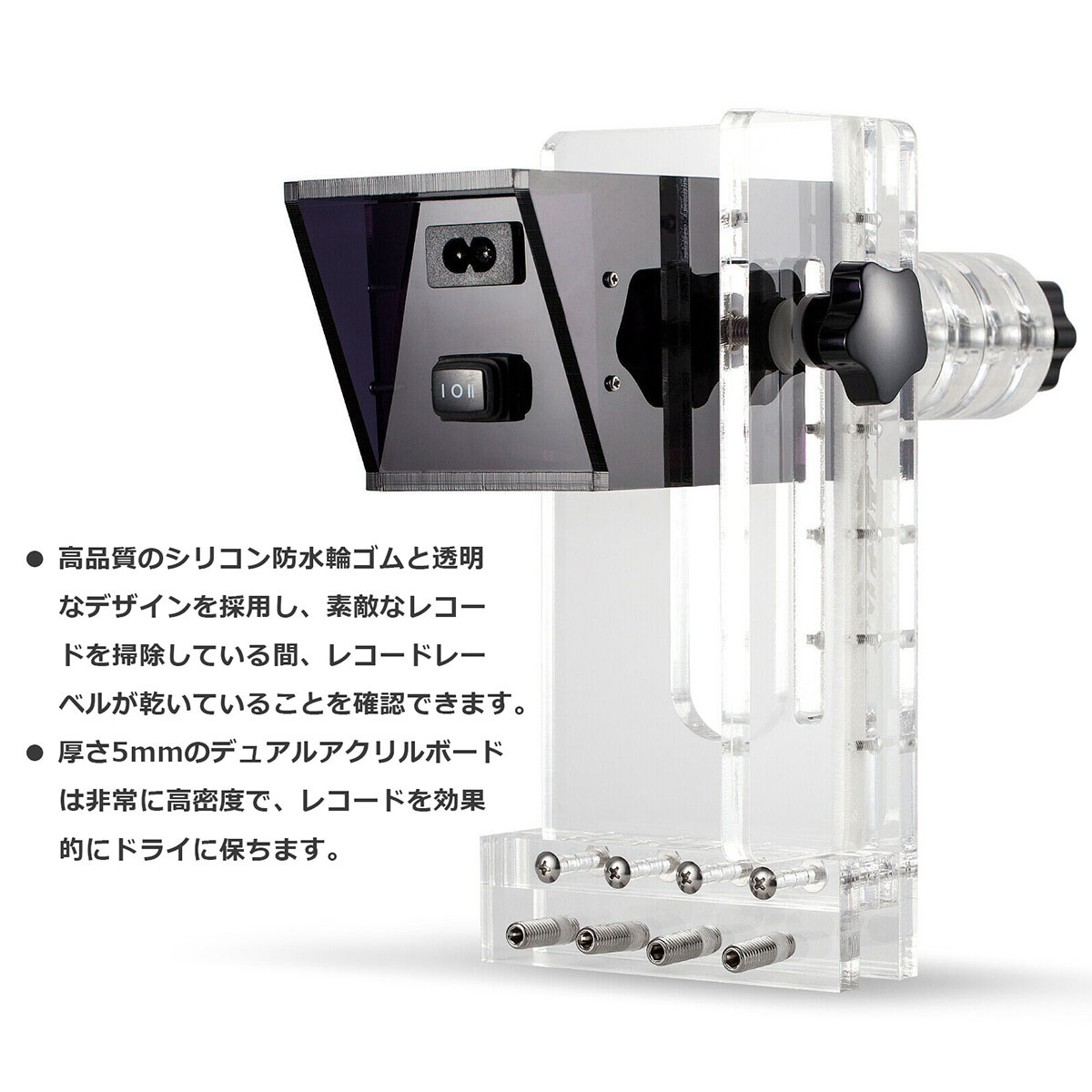 Nobsound 超音波クリーナー LPレコード リフト可能 洗濯機