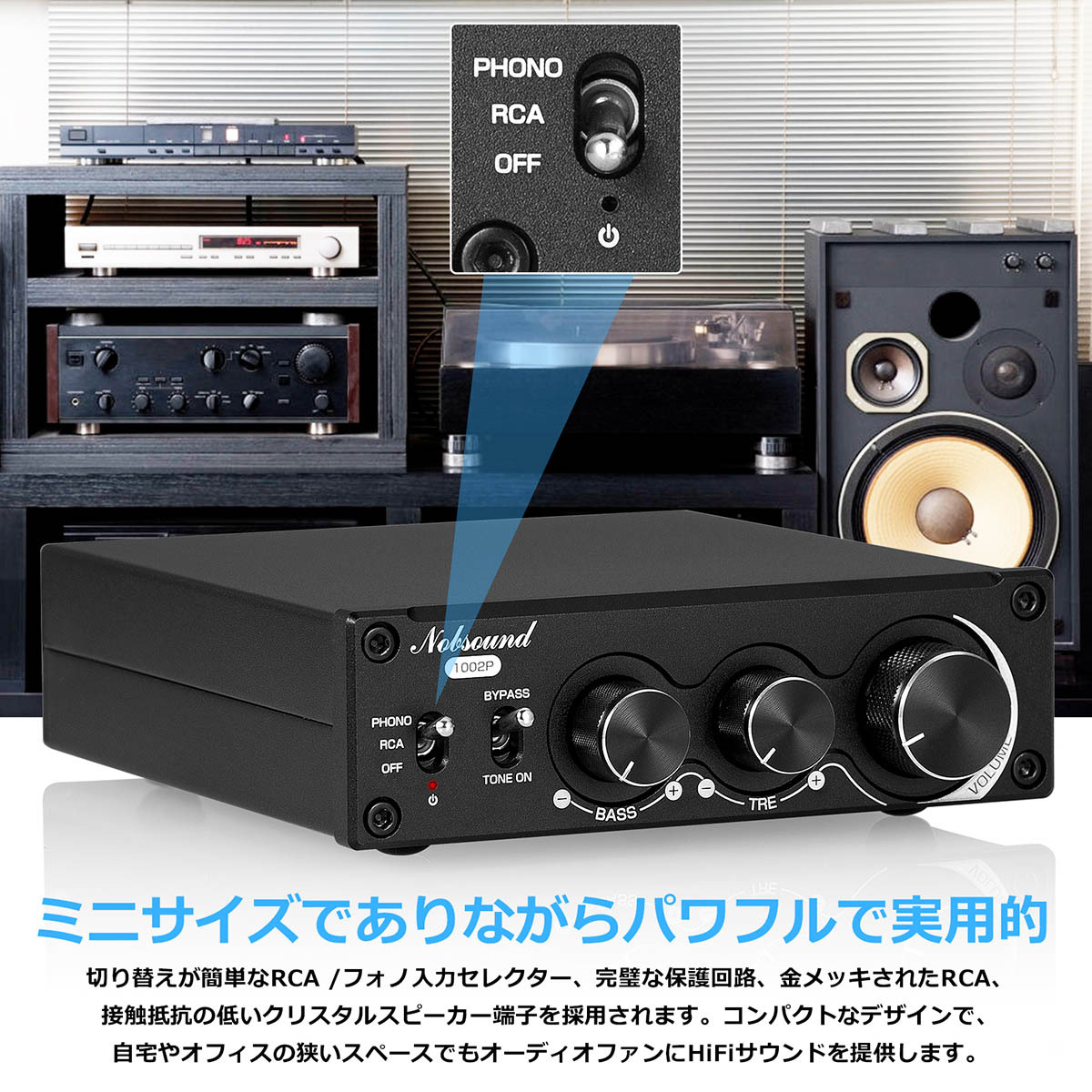 満点のNobsound 1002P Mini レコードプレーヤー ステレオデジタル