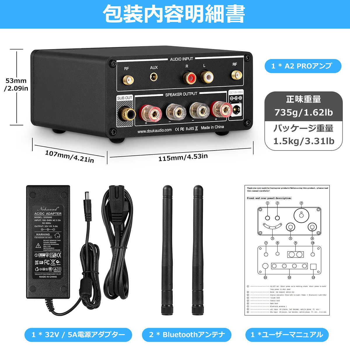 Nobsound A2 PRO HiFi デュアル Bluetooth 5.0 デジタルアンプ ステレオ デスクトップ オーディオ サブウーファー  アンプ 130W×2