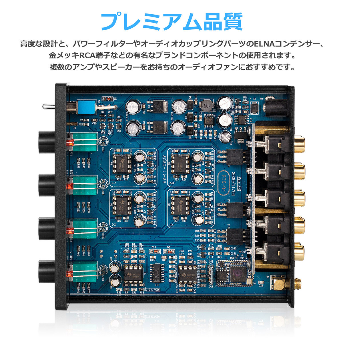 Douk Audio Mini Bluetooth 5.0 ステレオ プリアンプ 4-way RCA