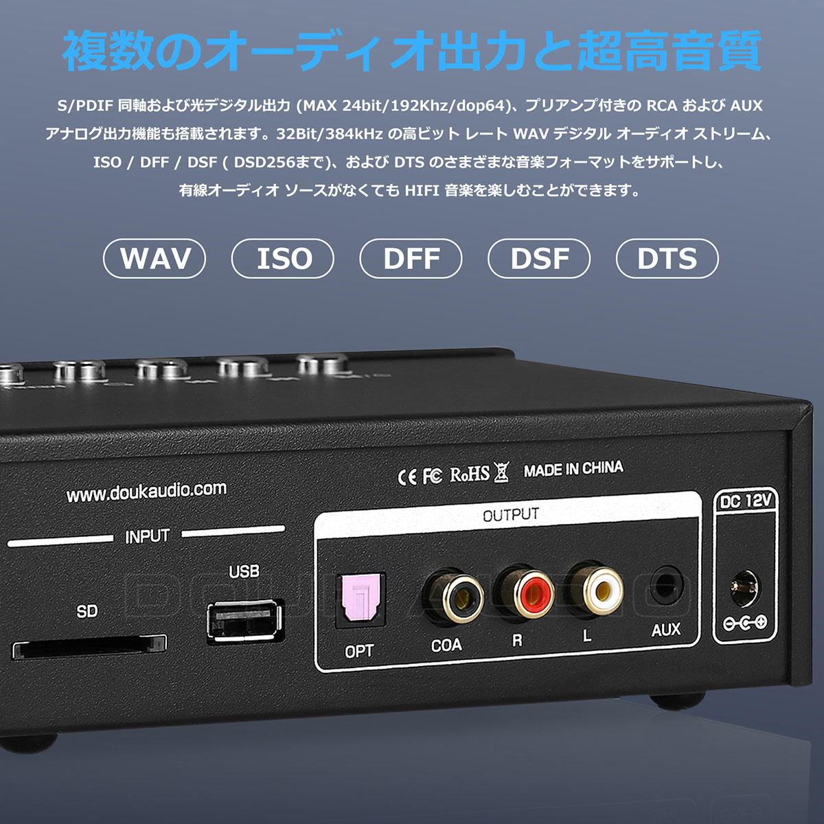 Nonsound C100 Mini デジタル オーディオ プレーヤー ハイレゾ ミュージック ストリーマー プリアンプ 384K DSD  オーディオアンプ