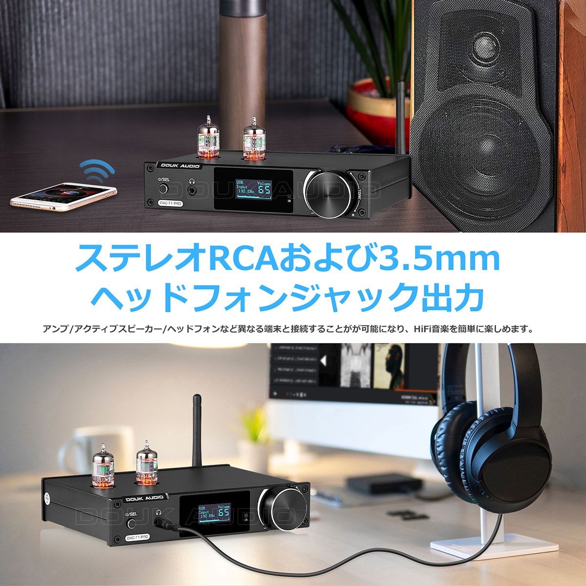 安価 BICストアAudiolab AAV-MDACPLUS デジタルオーディオコンバーター