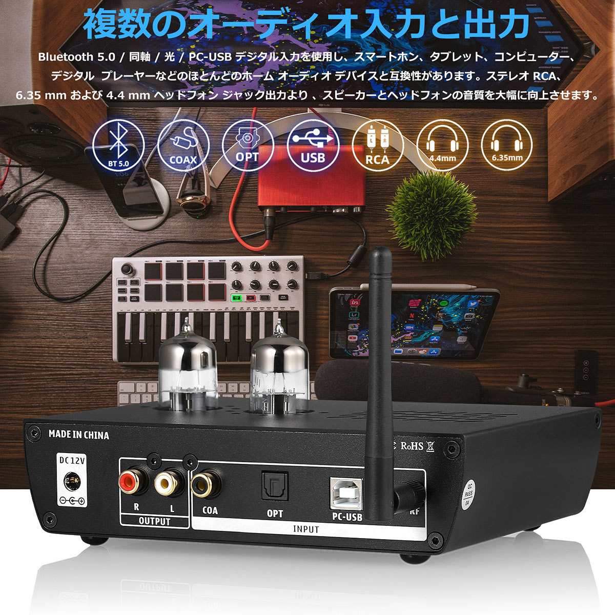 Nobsound DAC-T2 6H3N HiFi Bluetooth 5.0 真空管 プリアンプ USB DAC