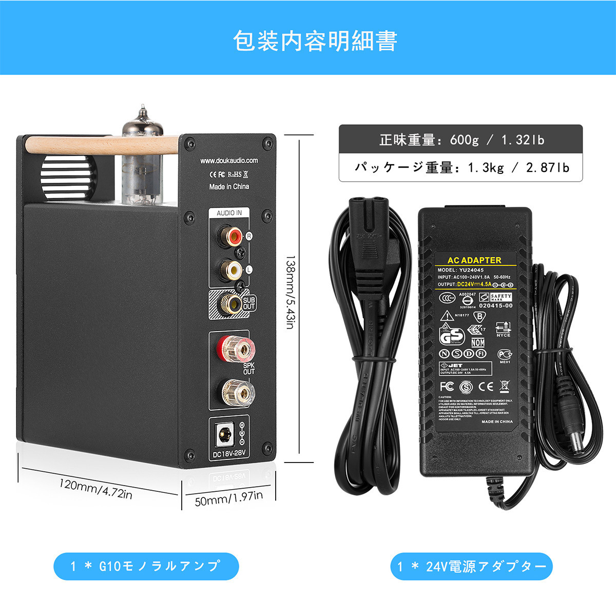 Douk Audio G10 6K4 モノチャンネル 真空管 アンプ サブ