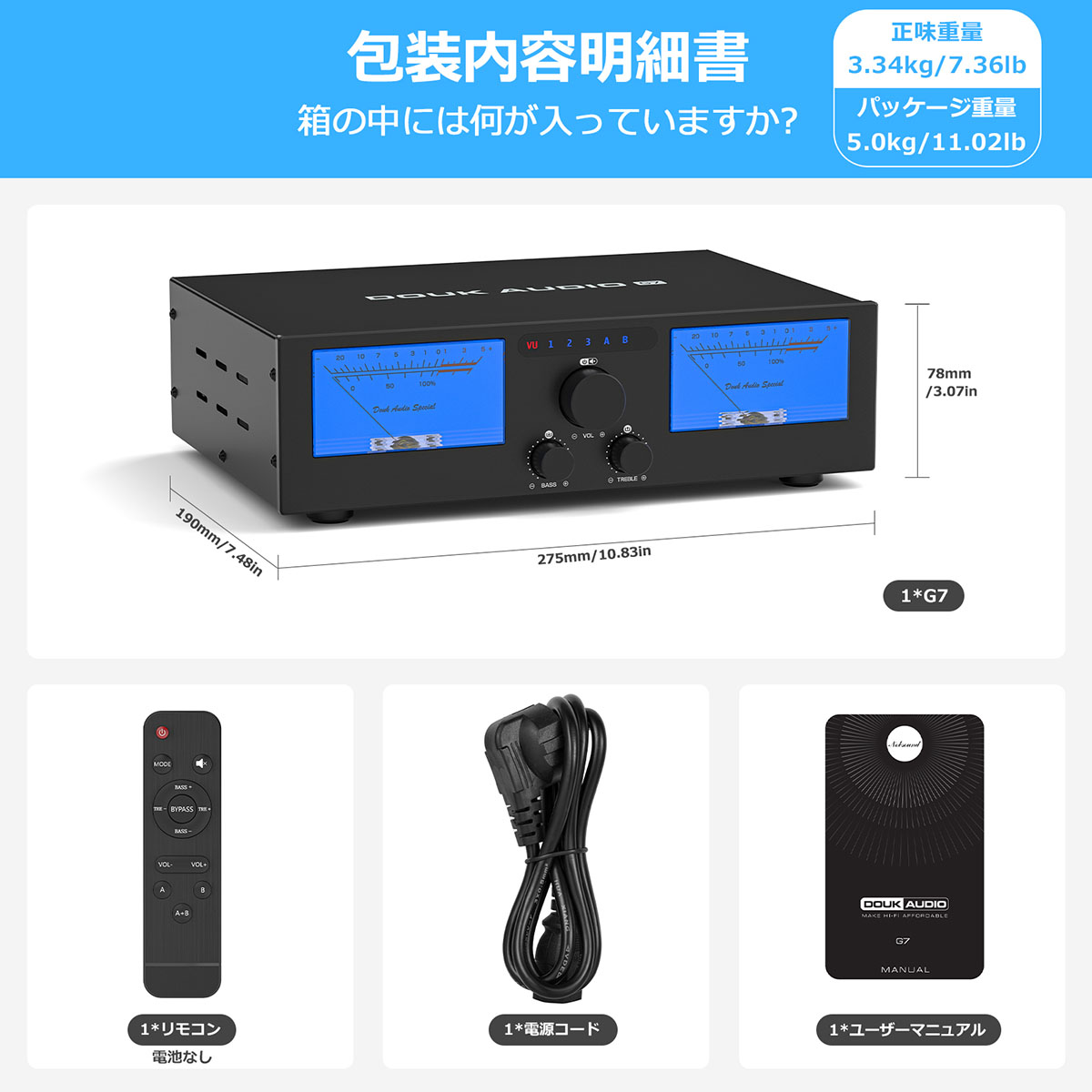 Nobsound G7 300W デジタルアンプ 2/4ch切替: TPA3255×2搭載 DMP-A6