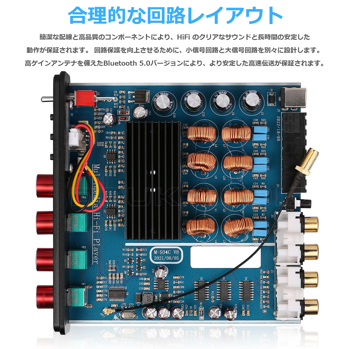 HiFi Bluetooth 5.0 デジタル パワーアンプ ステレオ 2/4チャネル オーディオアンプ 50W×4 : suc-m4 : 楽々工房  - 通販 - Yahoo!ショッピング