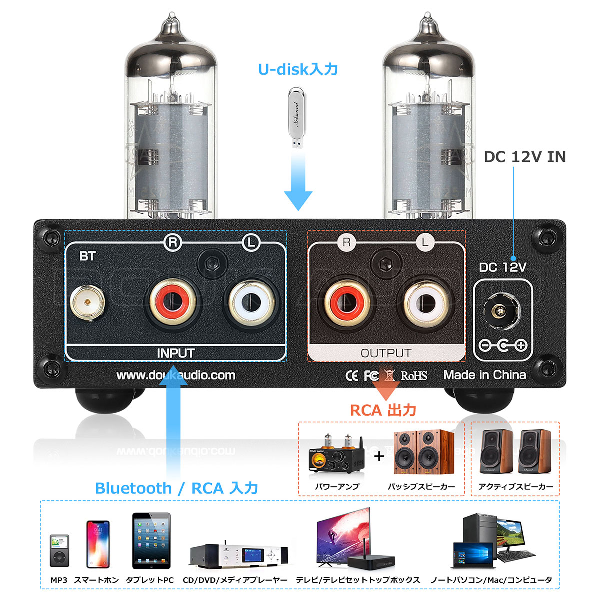 GE VT-4-C 真空管 2本セット Mini P6-Mini 6A2 Bluetooth 5.0 真空管 プリアンプ スピーカー