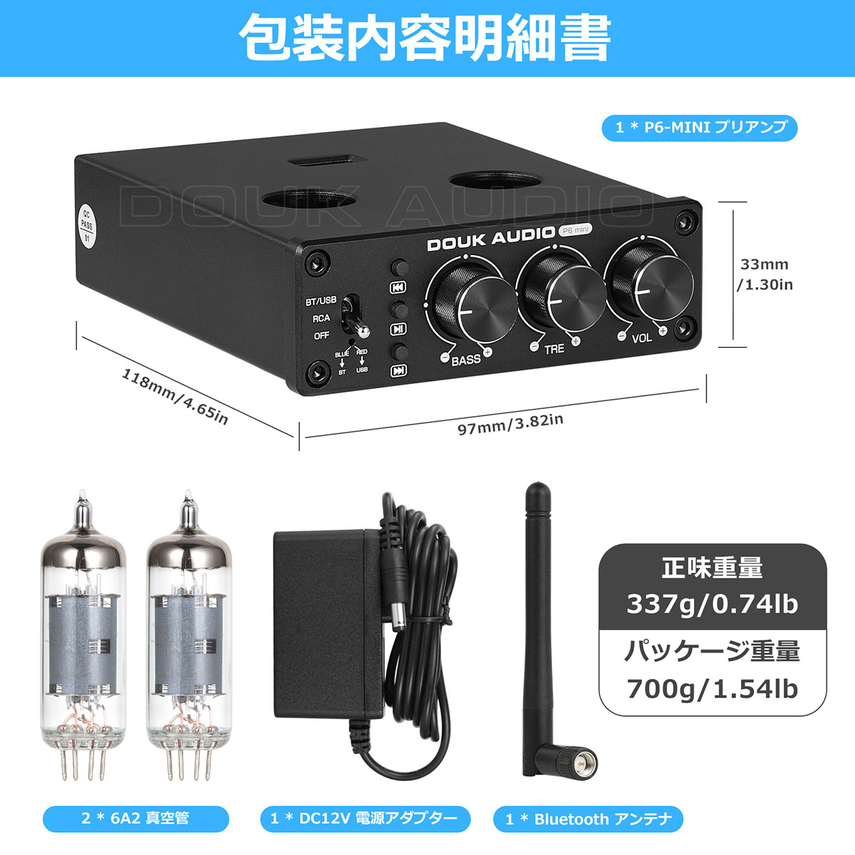 Mini P6-Mini 6A2 Bluetooth 5.0 真空管 プリアンプ スピーカー