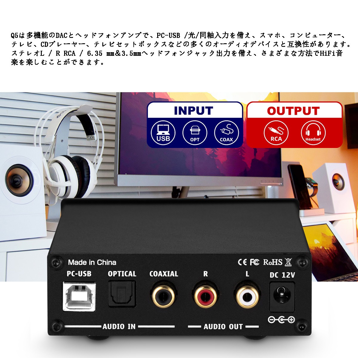 ESS9018 USB DAC OPT / COAX デジタル アナログ コンバーター ヘッドフォンアンプ 24Bit/192 kHz :  suc-q5 : 楽々工房 - 通販 - Yahoo!ショッピング