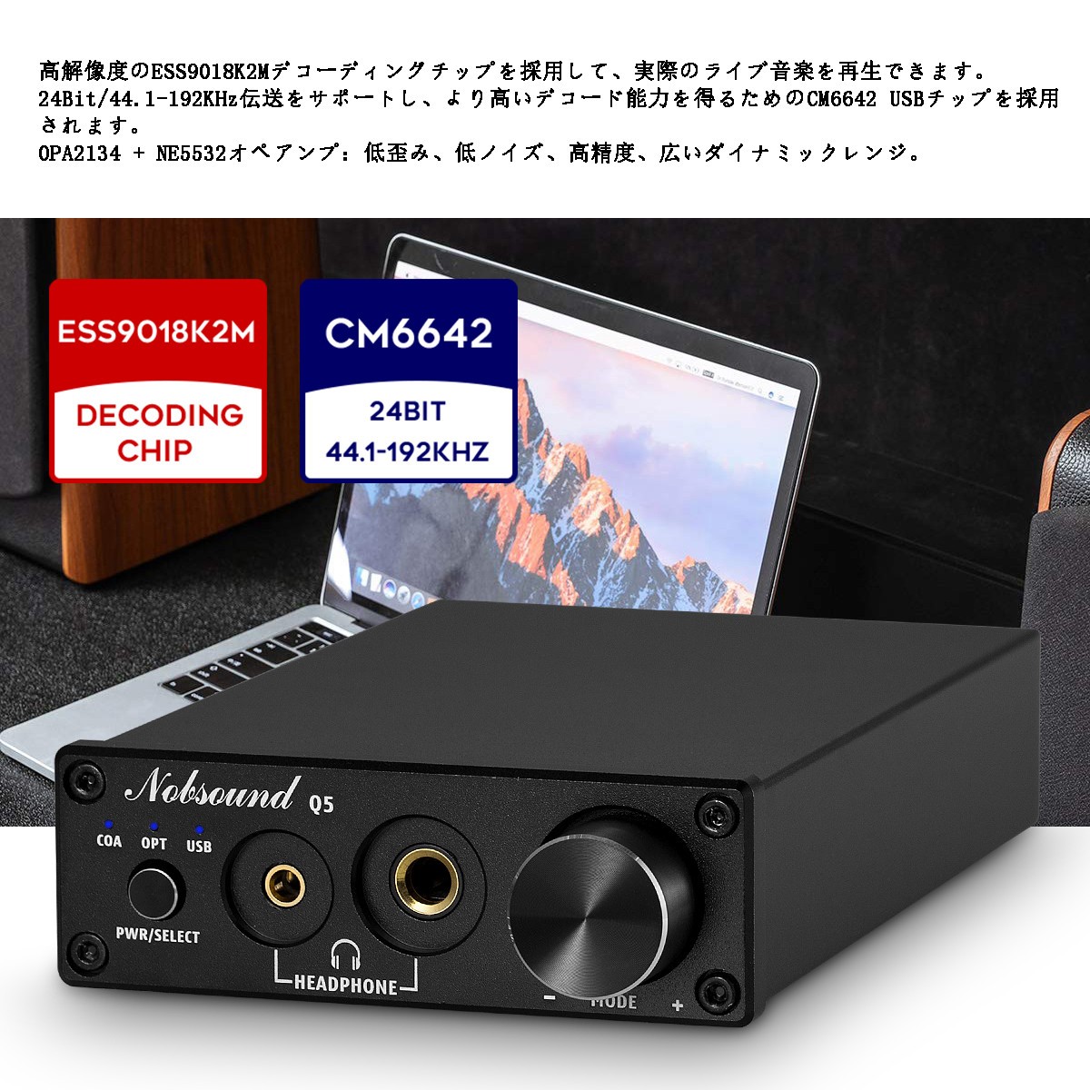 ESS9018 USB DAC OPT / COAX デジタル アナログ コンバーター ヘッドフォンアンプ 24Bit/192 kHz :  suc-q5 : 楽々工房 - 通販 - Yahoo!ショッピング