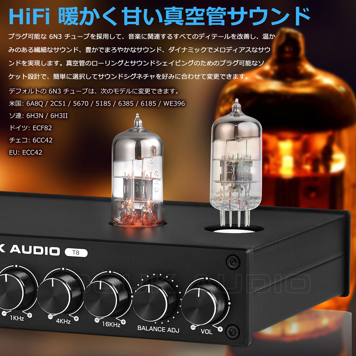 HiFi 6N3 真空管 5バンド EQ プリアンプ イコライザー XLR ホーム ヘッドホンアンプ : suc-t8 : 楽々工房 - 通販 -  Yahoo!ショッピング