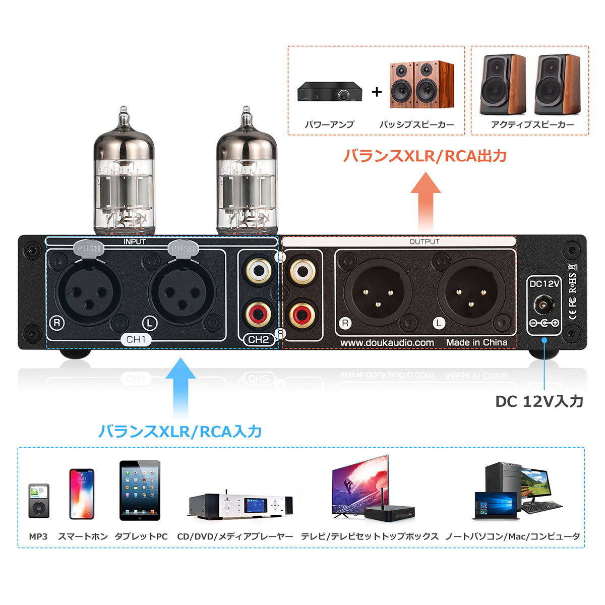 AIYIMA T2真空管プリアンプと EQ-7 イコライザー S939add976bce4b1b997392c962027