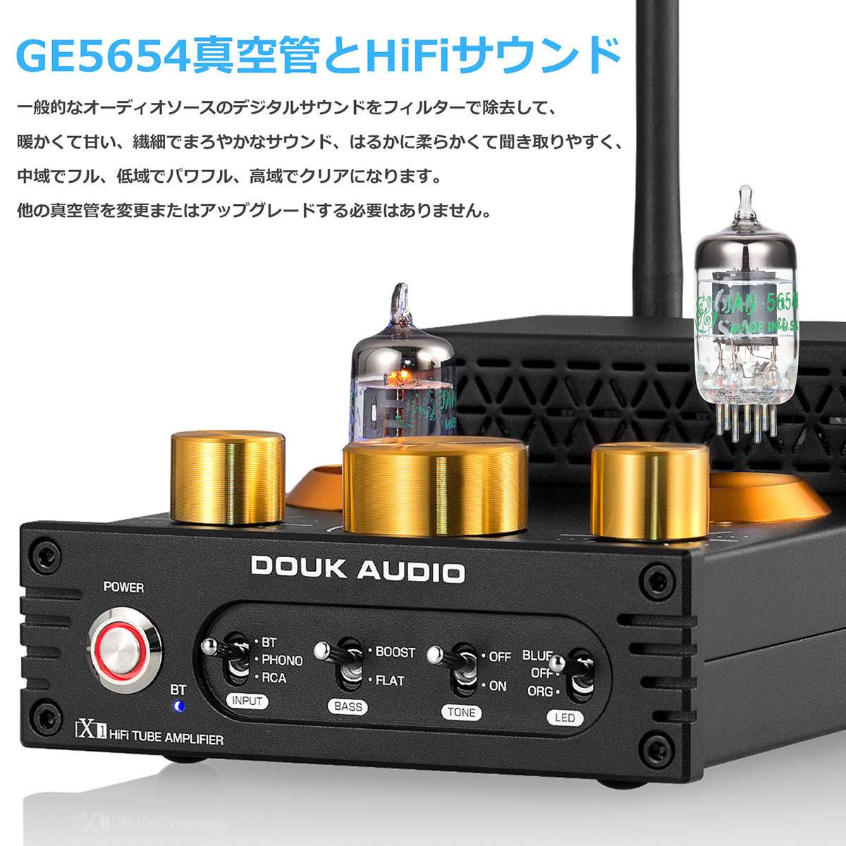 Douk Audio X1 GE5654 Bluetooth 5.0 真空管アンプ MM フォノアンプ ターンテーブル用 320W APTX-LL  TDA7498E NE5532