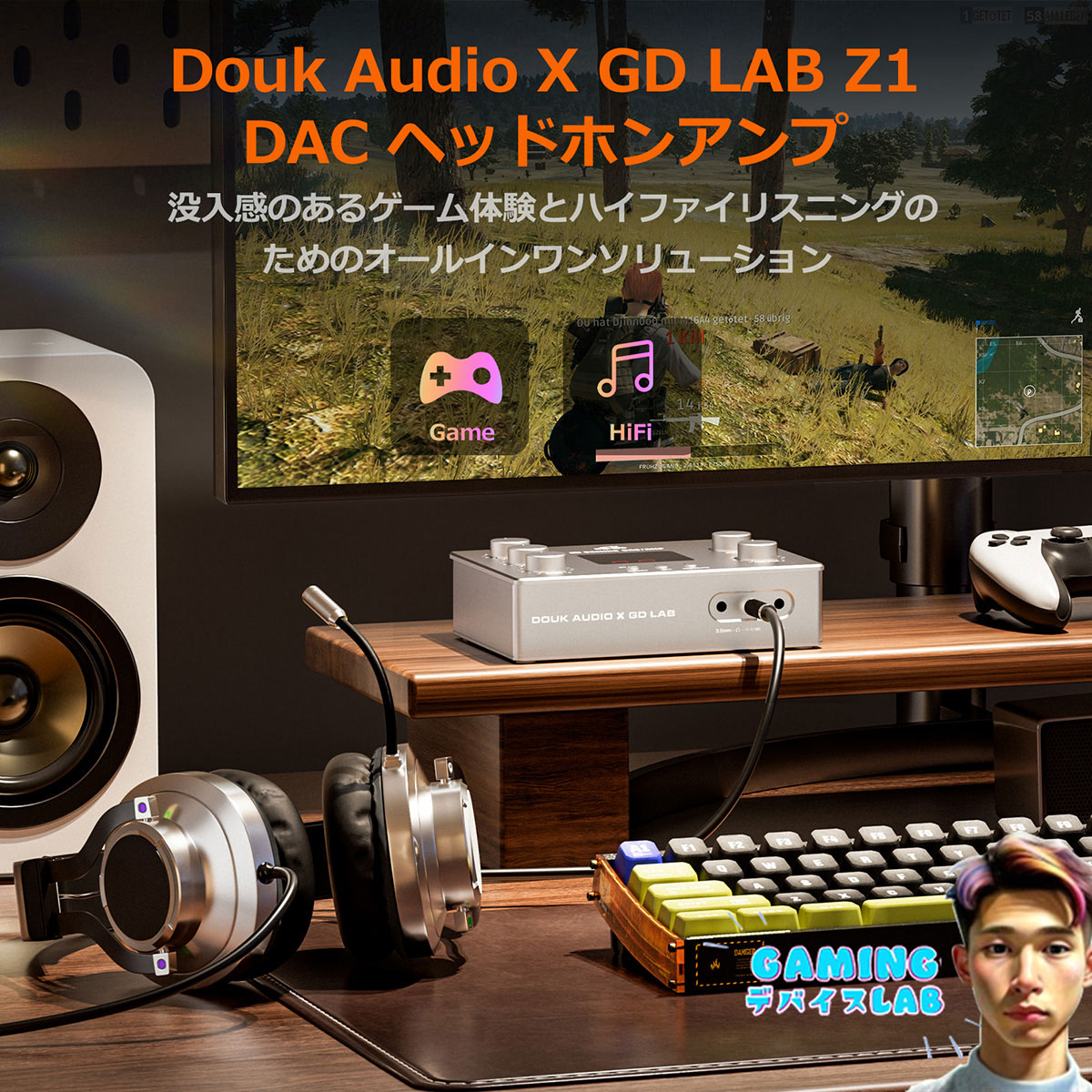 デジタルステレオアンプ DA-152 Antelope Audio】クラス最高峰AD/DAコンバーター搭載、”Dual USB-C