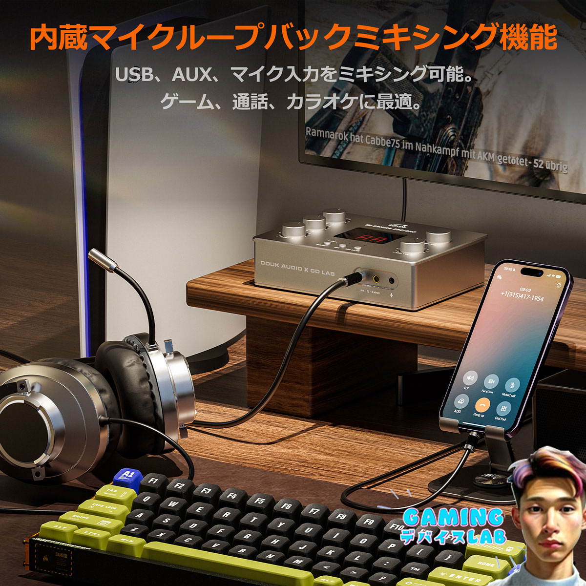 DOUK AUDIO X GD LAB Z1 ゲーミング DACアンプ: ゲームデバイスLAB監修