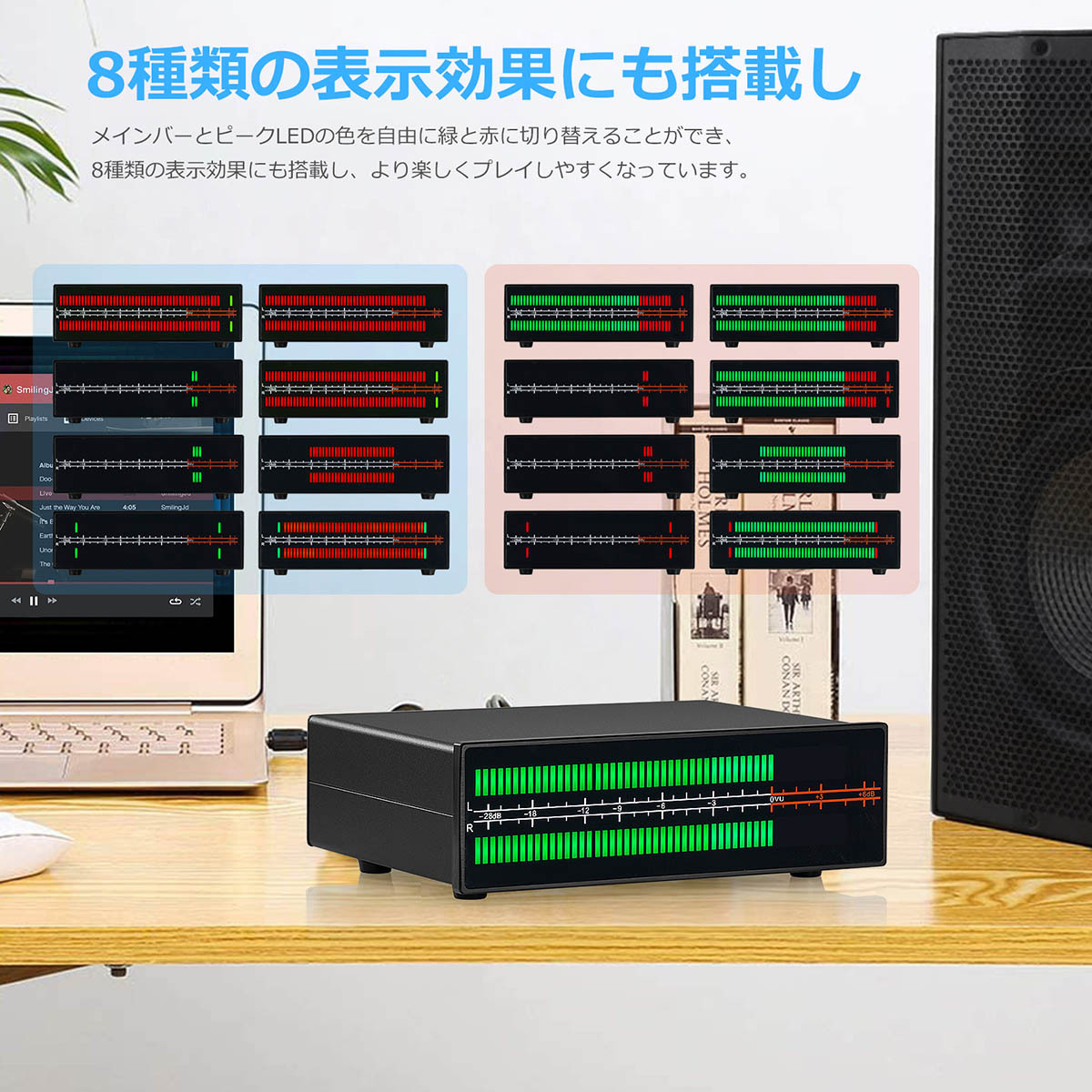 デュアルチャンネル LED サウンドレベルメーター MIC Music