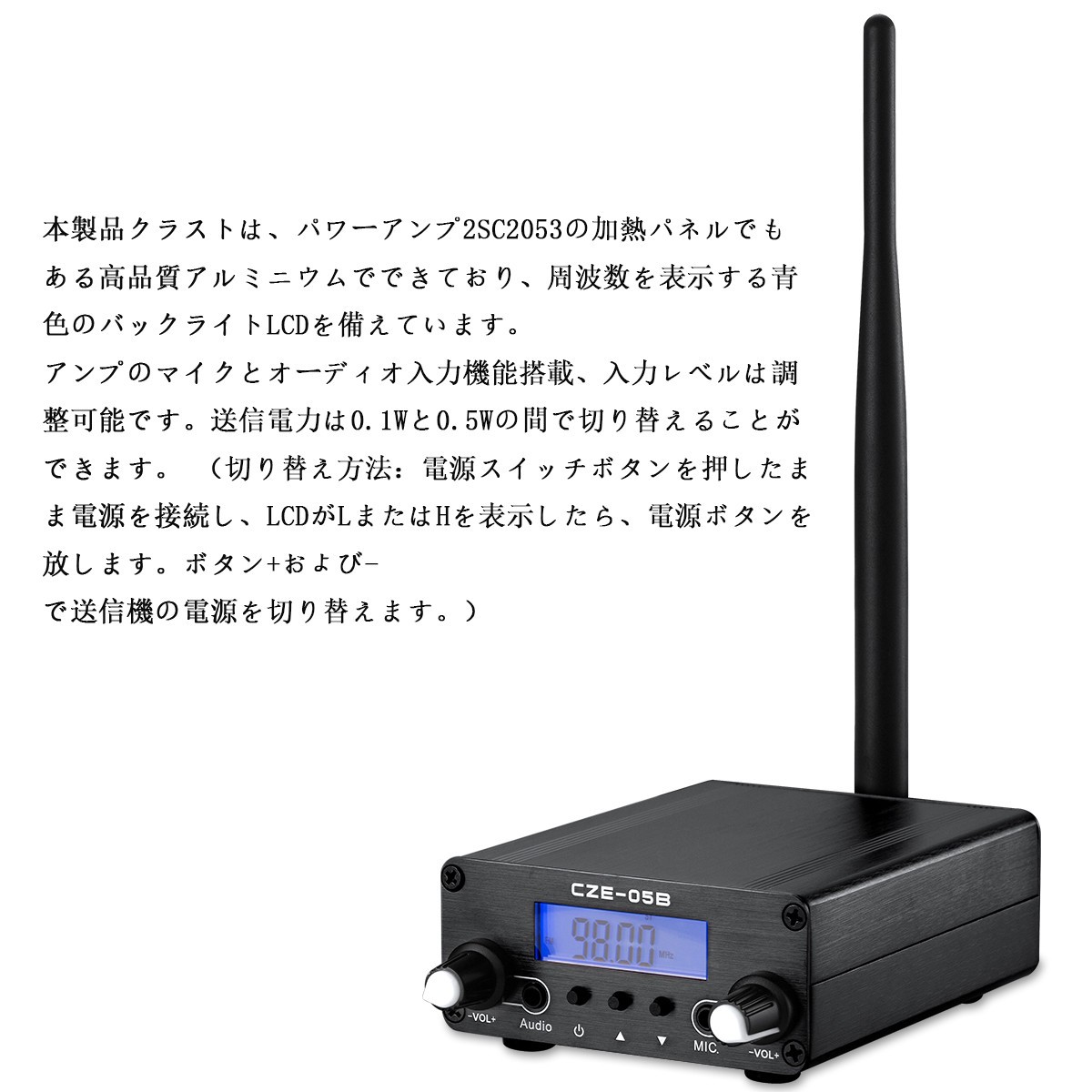 1W / 7W ステレオオーディオ FMトランスミッター Mini ラジオ 1W / 7W ステレオオーディオ FMトランスミッター Mini ラジオ