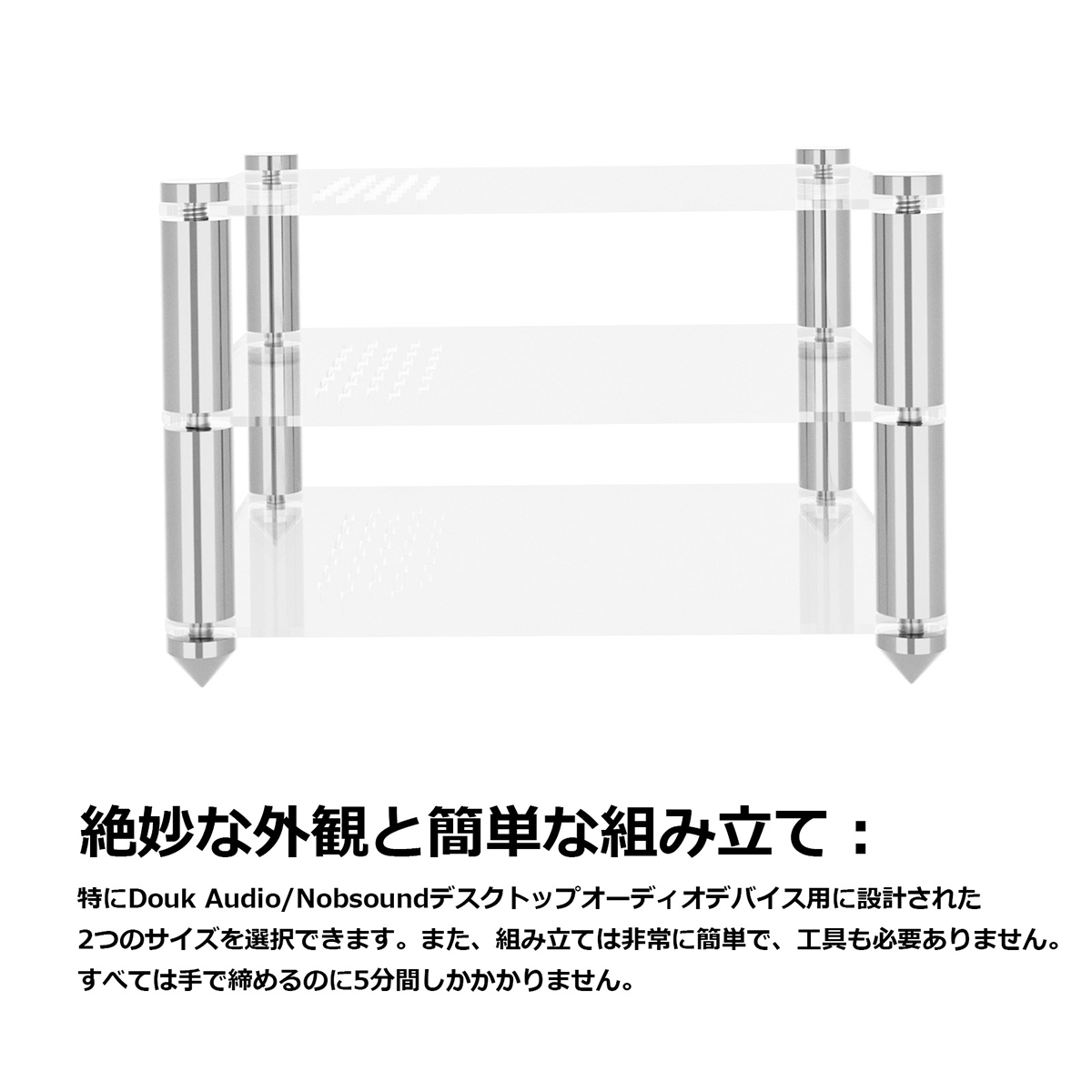 Sセイズ HiFi デスクトップ パワーアンプ プリアンプ DAC用 多層