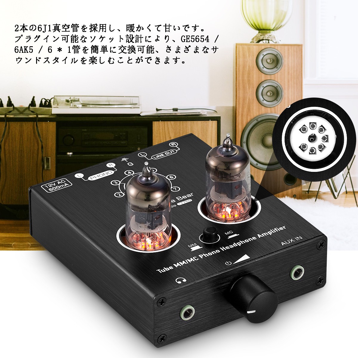 Mini 真空管 MM MC Phono ステージ ステレオ オーディオ プリアンプ HiFi ヘッドフォンアンプ : xx-t7-pro :  楽々工房 - 通販 - Yahoo!ショッピング