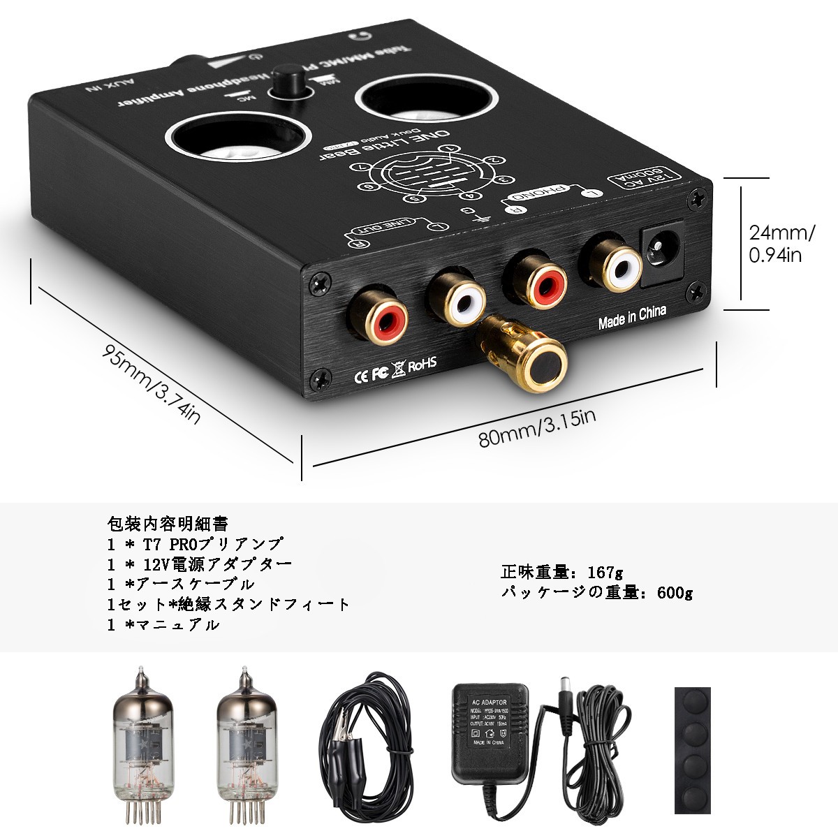 Mini 真空管 MM MC Phono ステージ ステレオ オーディオ プリアンプ HiFi ヘッドフォンアンプ : xx-t7-pro :  楽々工房 - 通販 - Yahoo!ショッピング